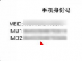 neo怎么查真伪，neo防伪查询