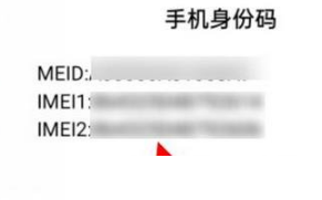 neo怎么查真伪，neo防伪查询